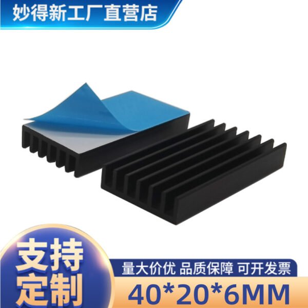 577098116131_0 Aluminum Heat Sink 40 × 20 × 6 mm — Black Anodized - product detail view
