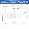 577098116131_1 Aluminum Heat Sink 40 × 20 × 6 mm — Black Anodized - product detail view