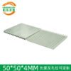 IC / MOSFET Heat Sink 50 × 50 × 4 mm — Slim IC / MOSFET Heat Sink 50 × 50 × 4 mm — Slim - aluminum heat sink, wholesale from MX Heatsink