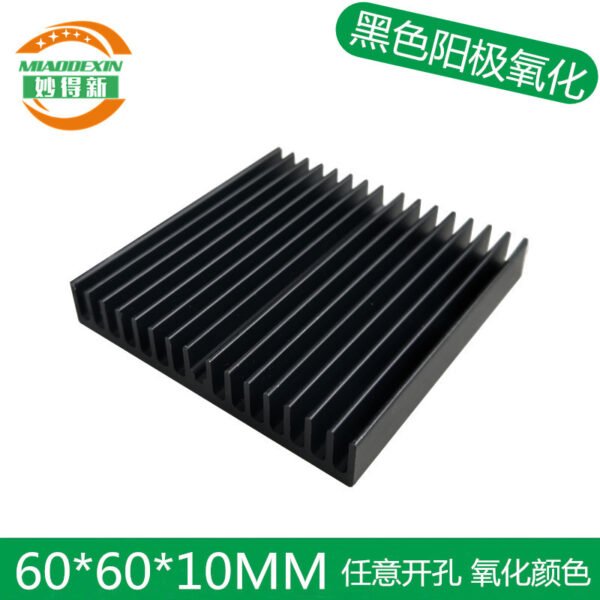 IC / MOSFET Heat Sink 60 × 60 × 10 mm IC / MOSFET Heat Sink 60 × 60 × 10 mm - aluminum heat sink, wholesale from MX Heatsink