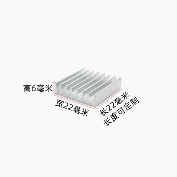IC / MOSFET Heat Sink 22 × 22 × 6 mm - product detail view