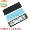 M.2 SSD Heat Spreader (Variant 7) - aluminum heat sink, wholesale from MX Heatsink
