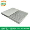 Aluminum Heat Sink 150 × 82 × 15 mm — High Power Aluminum Heat Sink 150 × 82 × 15 mm — High Power - aluminum heat sink, wholesale from MX Heatsink