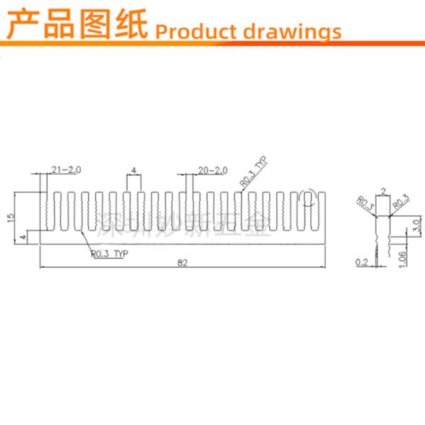 Aluminum Heat Sink 150 × 82 × 15 mm — High Power Aluminum Heat Sink 150 × 82 × 15 mm — High Power - product detail view