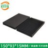 Aluminum Heat Sink 150 × 93 × 15 mm — Black Anodized Aluminum Heat Sink 150 × 93 × 15 mm — Black Anodized - aluminum heat sink, wholesale from MX Heatsink