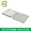 IC / MOSFET Heat Sink 25 × 25 × 8 mm - aluminum heat sink, wholesale from MX Heatsink