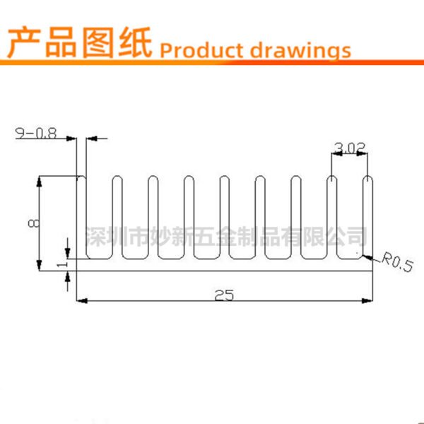 IC / MOSFET Heat Sink 25 × 25 × 8 mm - product detail view