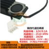 M.2 SSD Heat Spreader (Variant 6) - product detail view