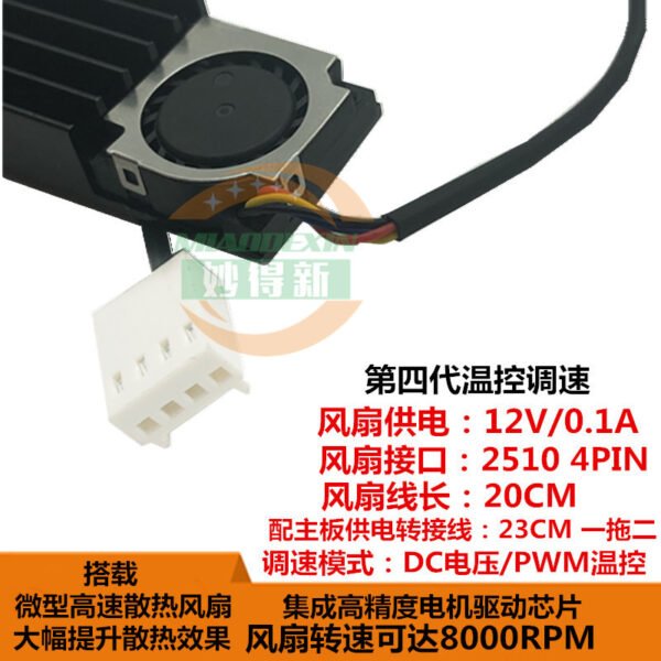 M.2 SSD Heat Spreader (Variant 6) - product detail view