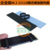 M.2 SSD Heat Spreader (Variant 5) - aluminum heat sink, wholesale from MX Heatsink