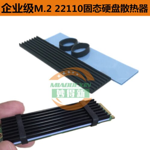 M.2 SSD Heat Spreader (Variant 5) M.2 SSD Heat Spreader (Variant 5) - aluminum heat sink, wholesale from MX Heatsink