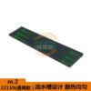 M.2 SSD Heat Spreader (Variant 5) - product detail view
