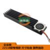 M.2 SSD Heat Spreader (Variant 4) - aluminum heat sink, wholesale from MX Heatsink