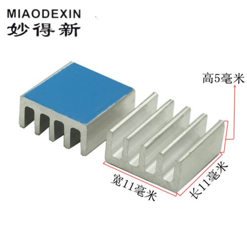 Aluminum Heat Sink 11 × 11 × 5 mm — with Thermal Tape - aluminum heat sink, wholesale from MX Heatsink