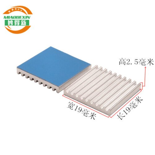 Aluminum Heat Sink 19 × 19 × 2.5 mm — with Thermal Tape, Slim - aluminum heat sink, wholesale from MX Heatsink