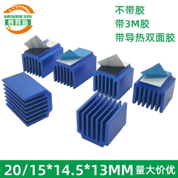 Aluminum Heat Sink 20 × 14.5 × 13 mm — with Thermal Tape - aluminum heat sink, wholesale from MX Heatsink