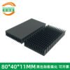 603902934882_0 IC / MOSFET Heat Sink 80 × 40 × 11 mm — Black Anodized - product detail view