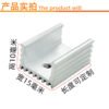 604156569656_2 TO-220 Heat Sink 20 × 15 × 10 mm - product detail view