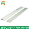Aluminum Heat Sink 250 × 25 × 5 mm - product detail view