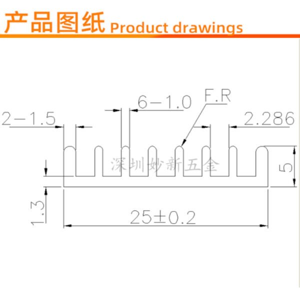 Aluminum Heat Sink 250 × 25 × 5 mm - product detail view