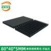 IC / MOSFET Heat Sink 80 × 40 × 5 mm — Black Anodized, Slim - aluminum heat sink, wholesale from MX Heatsink