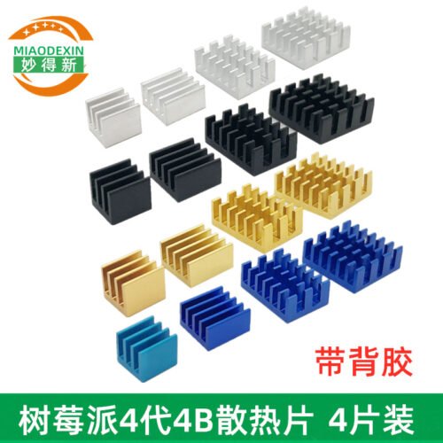 Raspberry Pi Heat Sink — with Thermal Tape (Variant 4) Raspberry Pi Heat Sink — with Thermal Tape (Variant 4) - aluminum heat sink, wholesale from MX Heatsink