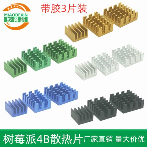 Raspberry Pi Heat Sink — with Thermal Tape (Variant 3) Raspberry Pi Heat Sink — with Thermal Tape (Variant 3) - aluminum heat sink, wholesale from MX Heatsink