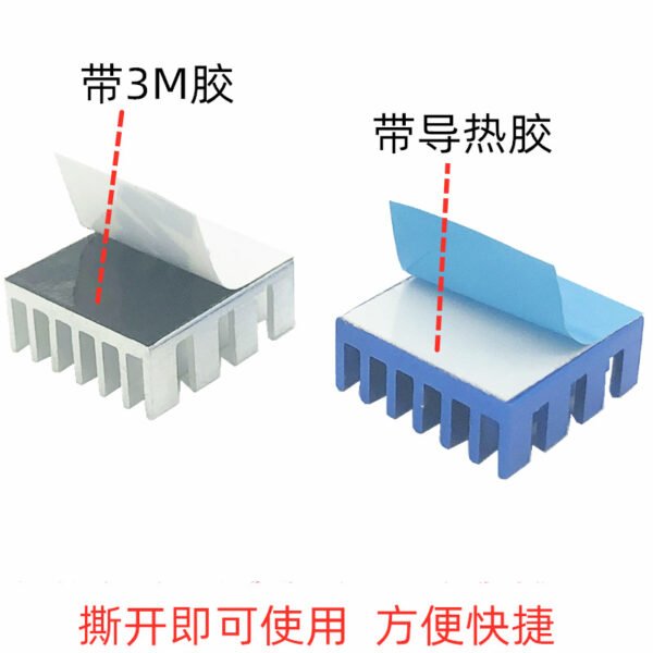 Raspberry Pi Heat Sink — with Thermal Tape (Variant 3) - product detail view