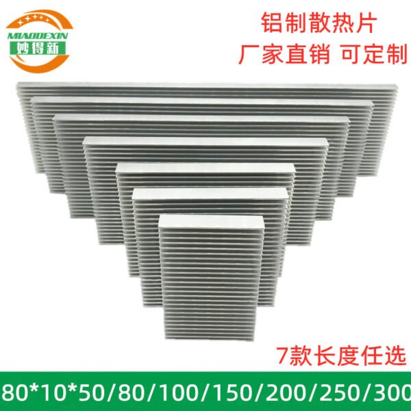 606122048330_0 Aluminum Heat Sink 50 × 80 × 10 mm — Dense Fins - product detail view