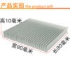 606122048330_2 Aluminum Heat Sink 50 × 80 × 10 mm — Dense Fins - product detail view