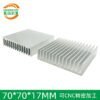 Aluminum Heat Sink 70 × 70 × 17 mm — High Power Aluminum Heat Sink 70 × 70 × 17 mm — High Power - aluminum heat sink, wholesale from MX Heatsink