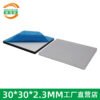 Aluminum Heat Sink 40 × 40 × 2.3 mm — with Thermal Tape, Slim - aluminum heat sink, wholesale from MX Heatsink