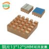 Raspberry Pi Heat Sink (Variant 2) Raspberry Pi Heat Sink (Variant 2) - aluminum heat sink, wholesale from MX Heatsink