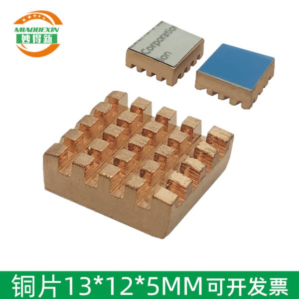 Raspberry Pi Heat Sink (Variant 2) Raspberry Pi Heat Sink (Variant 2) - aluminum heat sink, wholesale from MX Heatsink