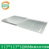 Aluminum Heat Sink 117 × 117 × 10 mm — Slim Aluminum Heat Sink 117 × 117 × 10 mm — Slim - aluminum heat sink, wholesale from MX Heatsink