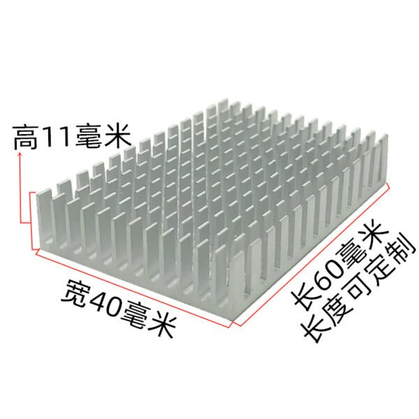 IC / MOSFET Heat Sink 60 × 40 × 11 mm - product detail view