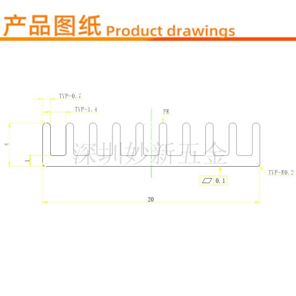 IC / MOSFET Heat Sink 20 × 20 × 4 mm IC / MOSFET Heat Sink 20 × 20 × 4 mm - product detail view