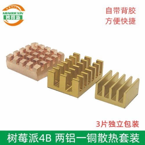 Raspberry Pi Heat Sink — with Thermal Tape (Variant 2) Raspberry Pi Heat Sink — with Thermal Tape (Variant 2) - aluminum heat sink, wholesale from MX Heatsink