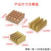 Raspberry Pi Heat Sink — with Thermal Tape (Variant 2) - product detail view