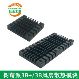 Raspberry Pi Heat Sink 25 × 5 mm