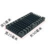Raspberry Pi Heat Sink 25 × 5 mm Raspberry Pi Heat Sink 25 × 5 mm - product detail view