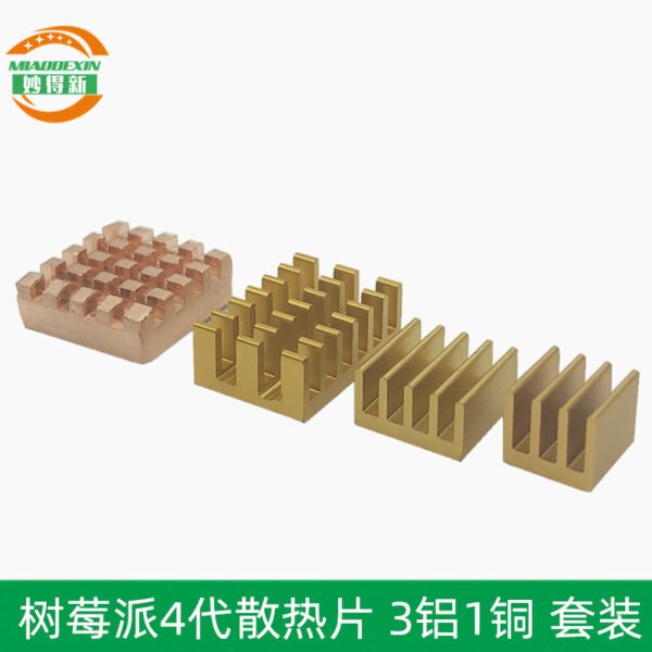 Raspberry Pi Heat Sink — with Thermal Tape - aluminum heat sink, wholesale from MX Heatsink