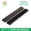 Aluminum Heat Sink 87 × 11 × 5 mm — Black Anodized Aluminum Heat Sink 87 × 11 × 5 mm — Black Anodized - aluminum heat sink, wholesale from MX Heatsink