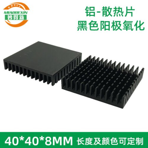 IC / MOSFET Heat Sink 40 × 40 × 8 mm — Black Anodized IC / MOSFET Heat Sink 40 × 40 × 8 mm — Black Anodized - aluminum heat sink, wholesale from MX Heatsink