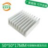 Aluminum Heat Sink 50 × 50 × 17 mm — High Power - aluminum heat sink, wholesale from MX Heatsink