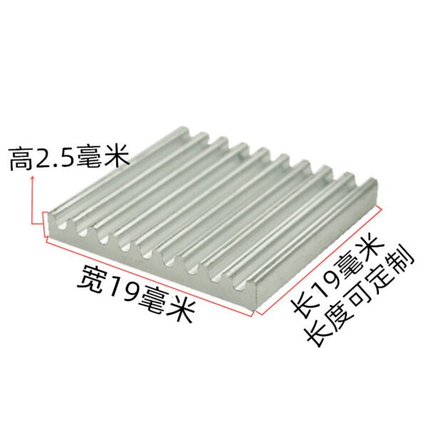 618746270194_2 IC / MOSFET Heat Sink 19 × 19 × 2.5 mm — Slim - product detail view
