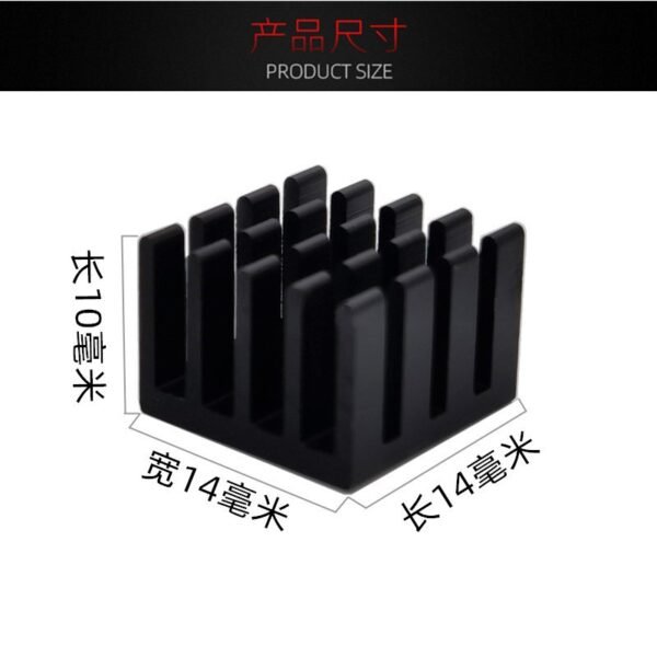 IC / MOSFET Heat Sink 14 × 14 × 10 mm — Black Anodized - product detail view