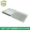 Router Heat Sink 120 × 120 × 20 mm Router Heat Sink 120 × 120 × 20 mm - aluminum heat sink, wholesale from MX Heatsink
