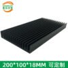 Aluminum Heat Sink 200 × 100 × 18 mm — Black Anodized, High Power Aluminum Heat Sink 200 × 100 × 18 mm — Black Anodized, High Power - aluminum heat sink, wholesale from MX Heatsink