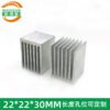 IC / MOSFET Heat Sink 22 × 22 × 30 mm IC / MOSFET Heat Sink 22 × 22 × 30 mm - aluminum heat sink, wholesale from MX Heatsink